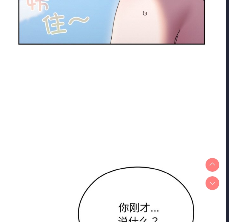请把女儿交给我
