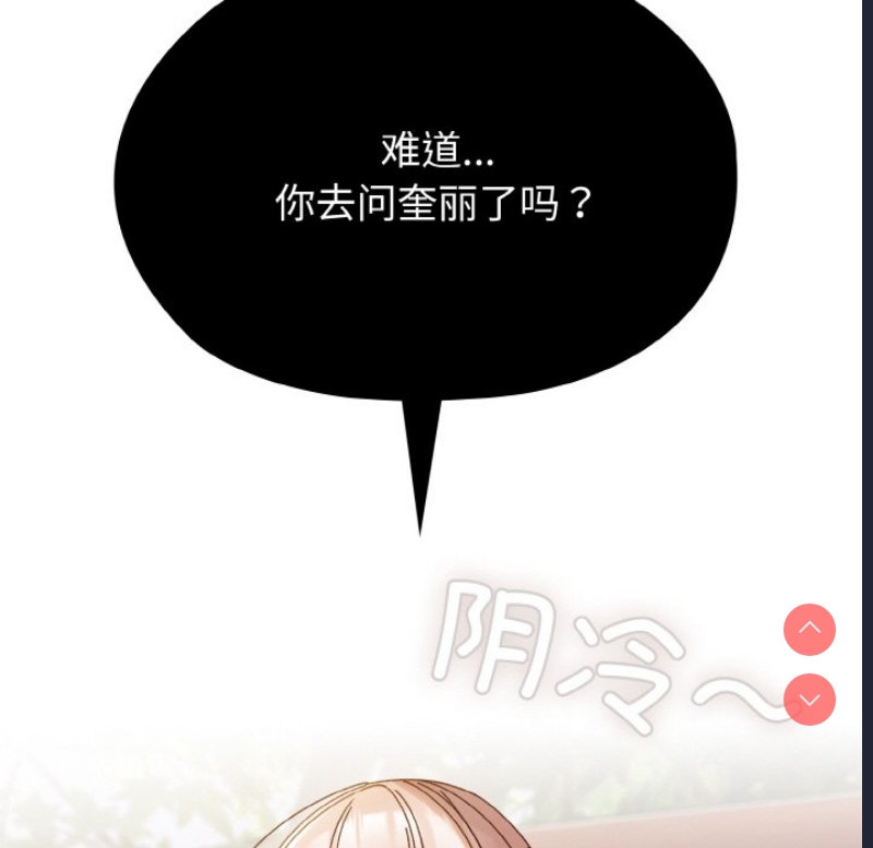 请把女儿交给我