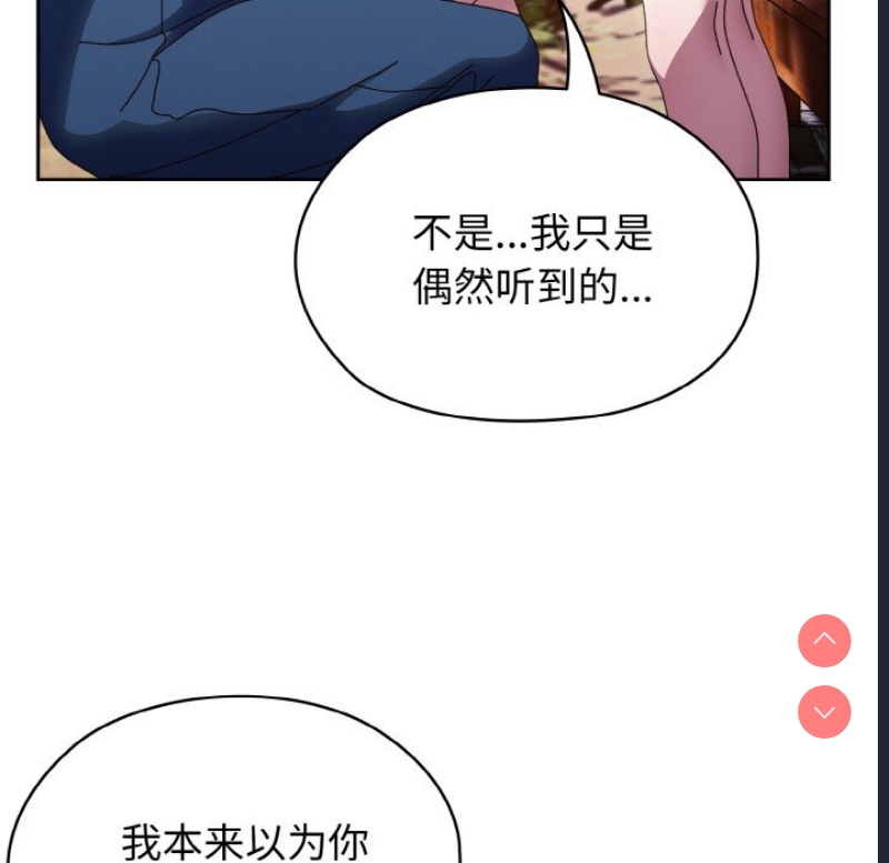 请把女儿交给我
