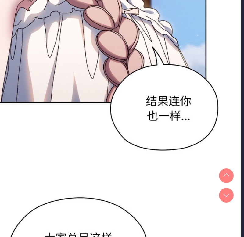 请把女儿交给我