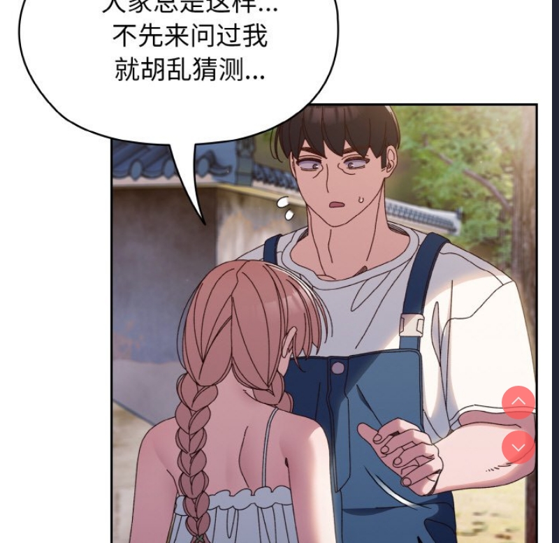 请把女儿交给我