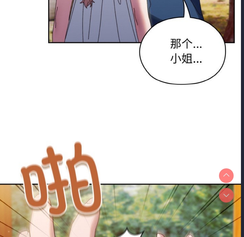 请把女儿交给我