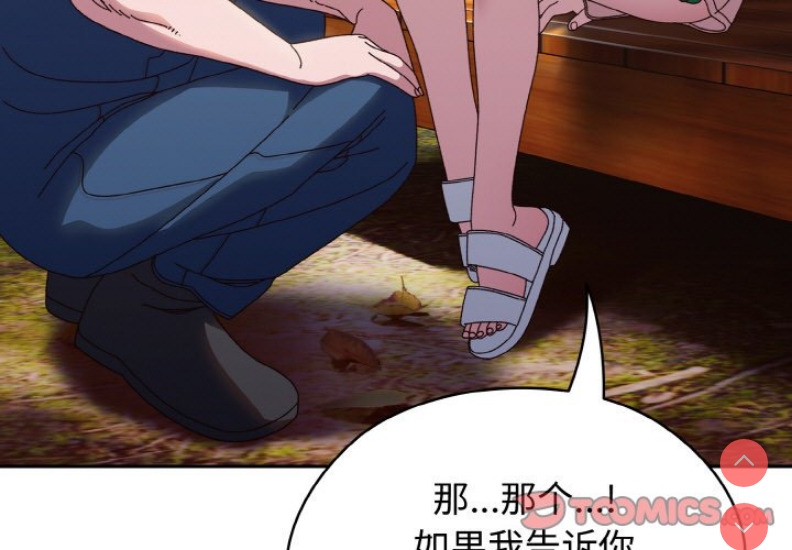 请把女儿交给我