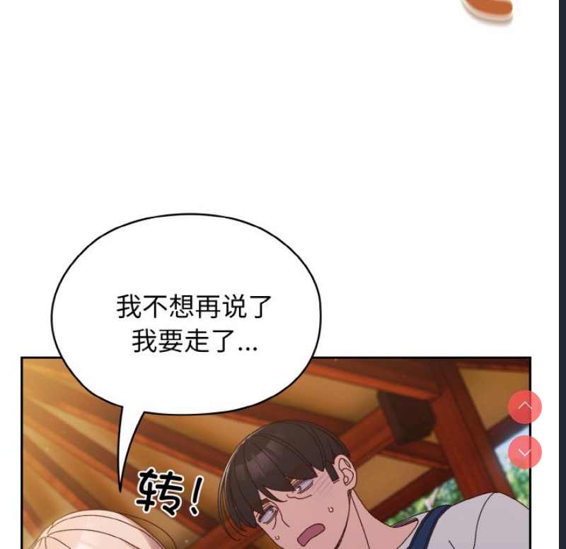 请把女儿交给我