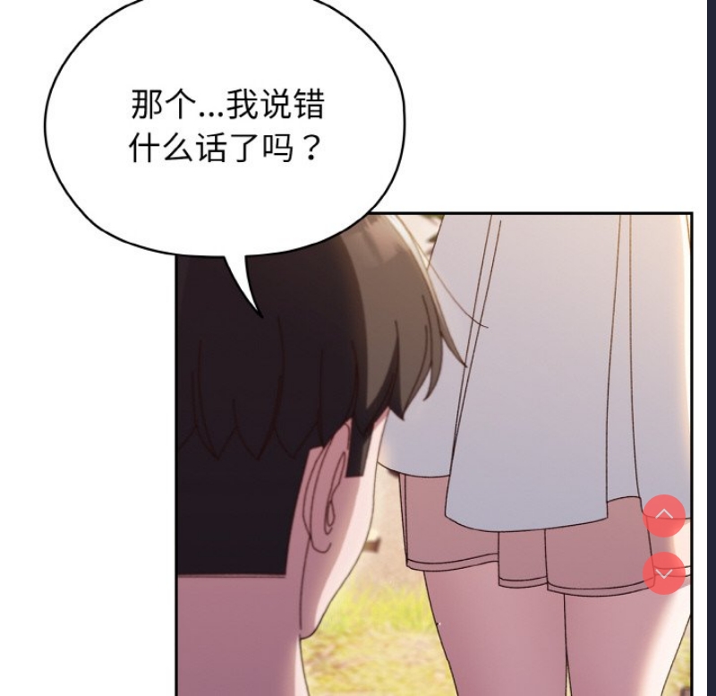 请把女儿交给我