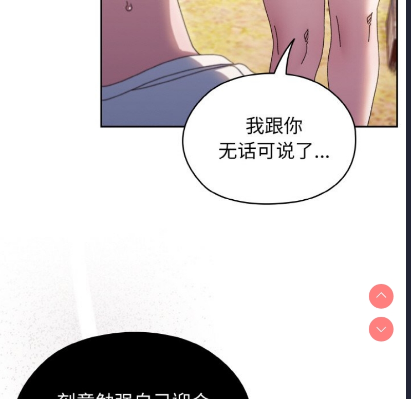 请把女儿交给我