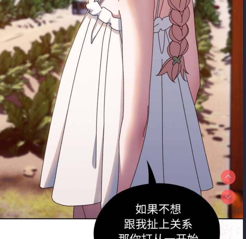 请把女儿交给我
