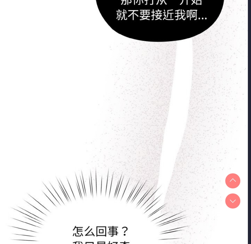 请把女儿交给我