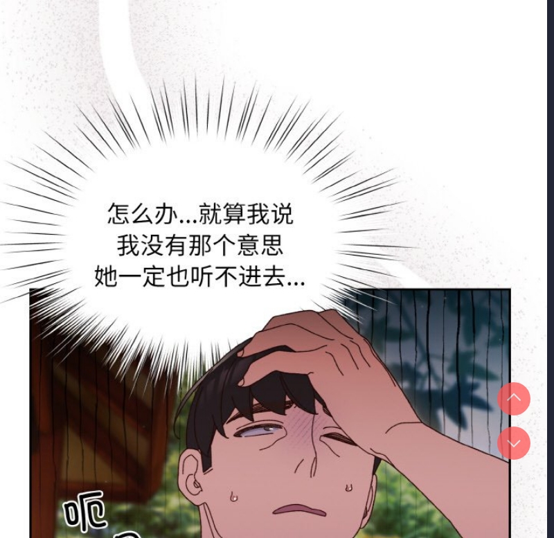请把女儿交给我