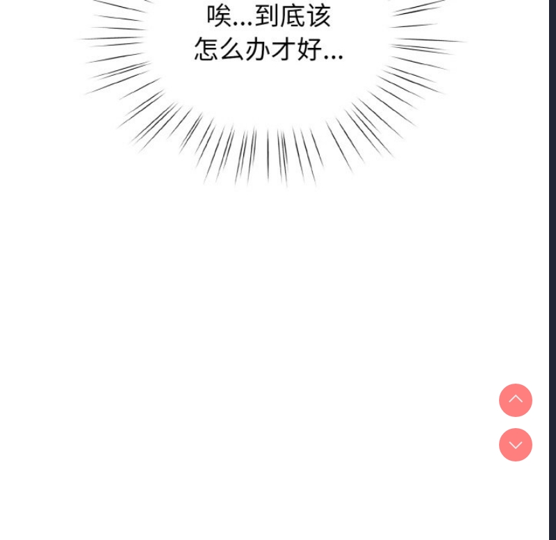 请把女儿交给我