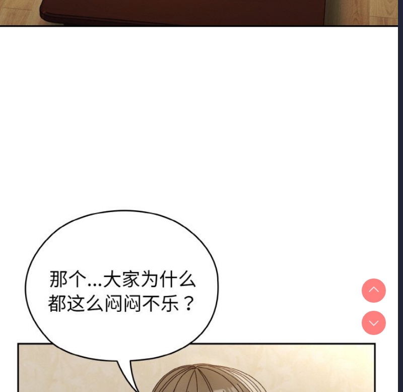 请把女儿交给我