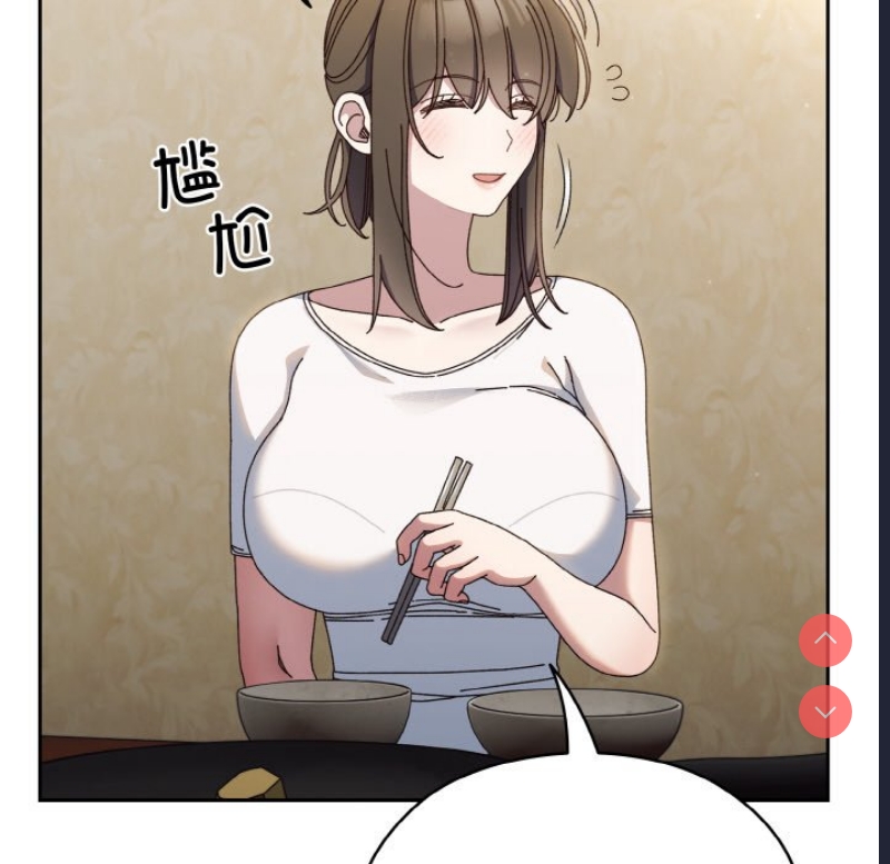 请把女儿交给我