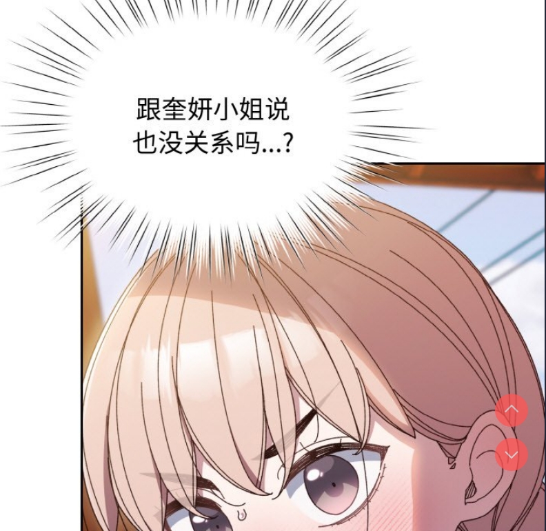 请把女儿交给我