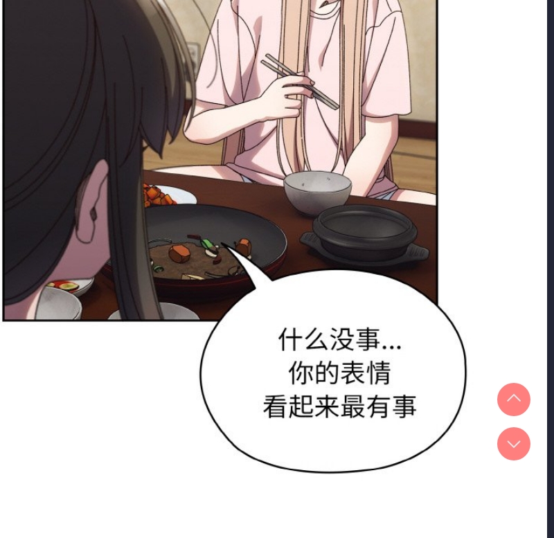 请把女儿交给我