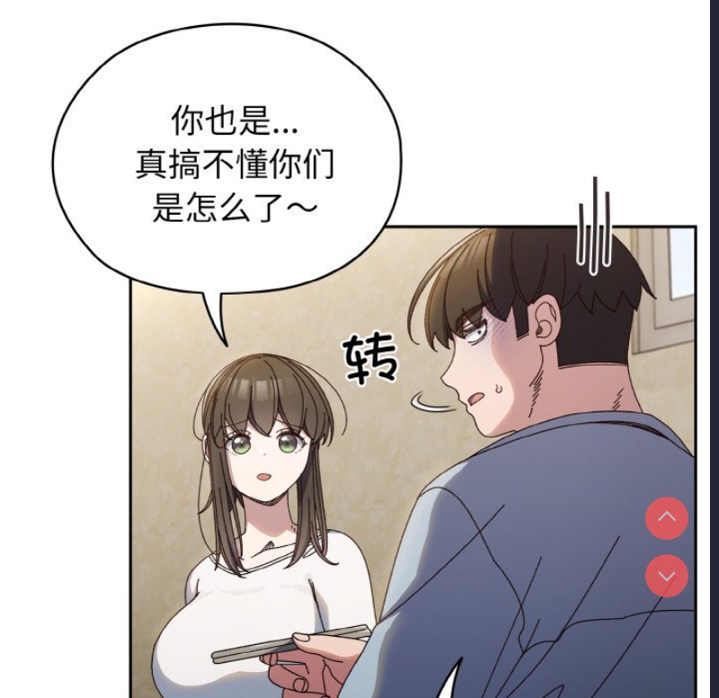 请把女儿交给我