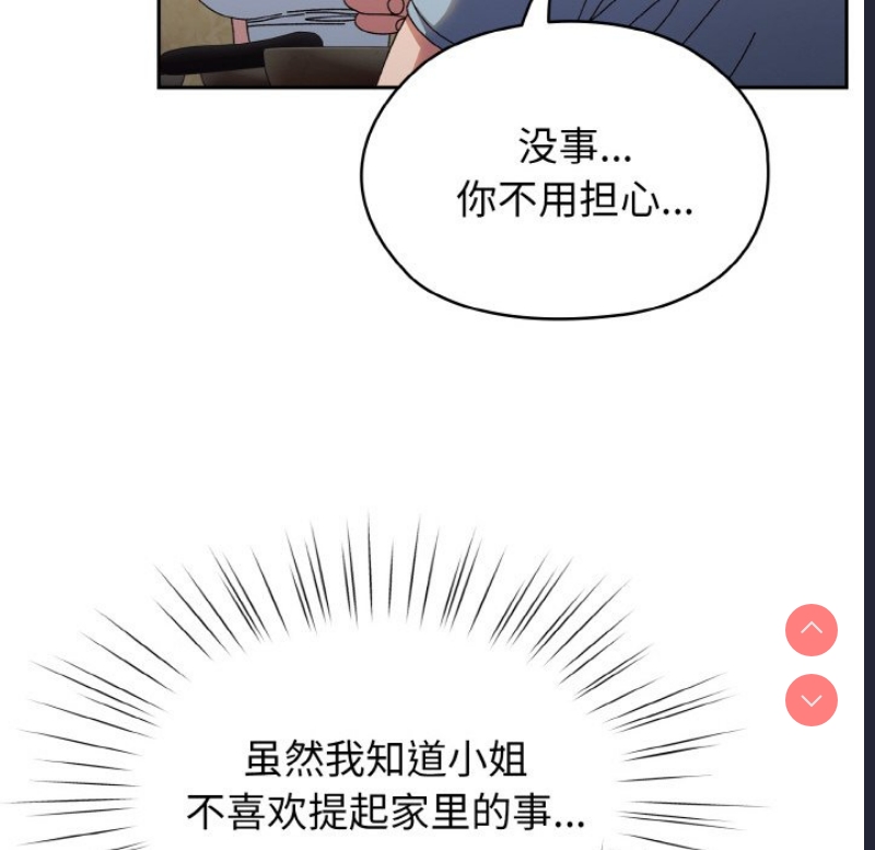 请把女儿交给我