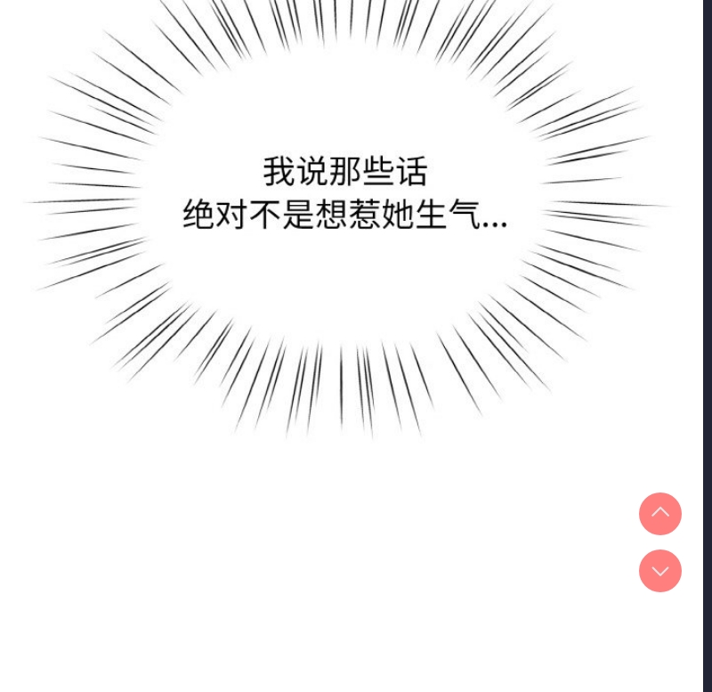 请把女儿交给我