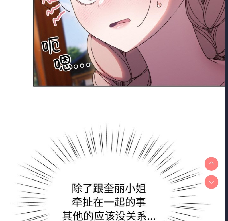 请把女儿交给我