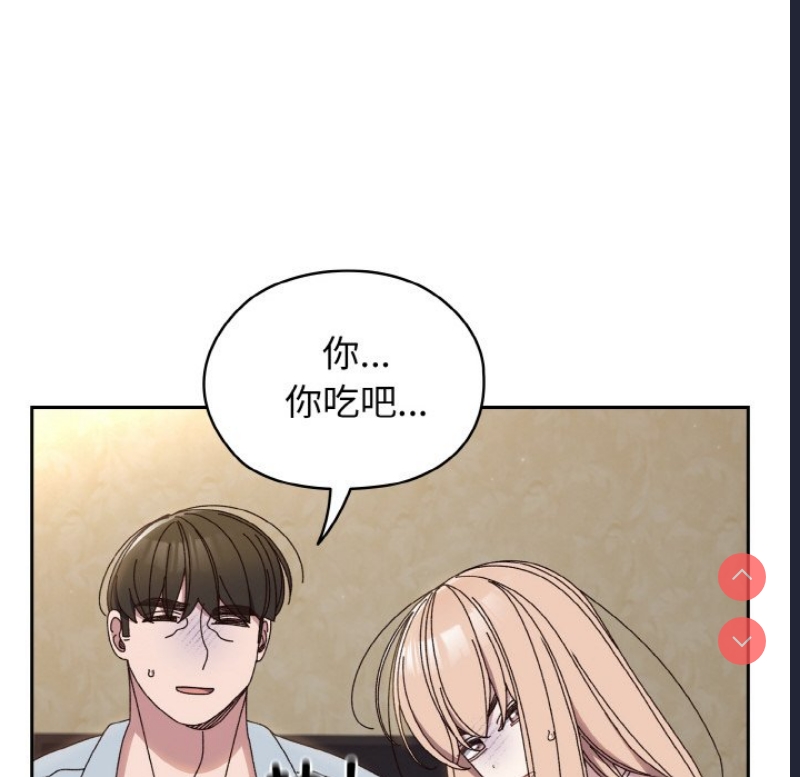 请把女儿交给我