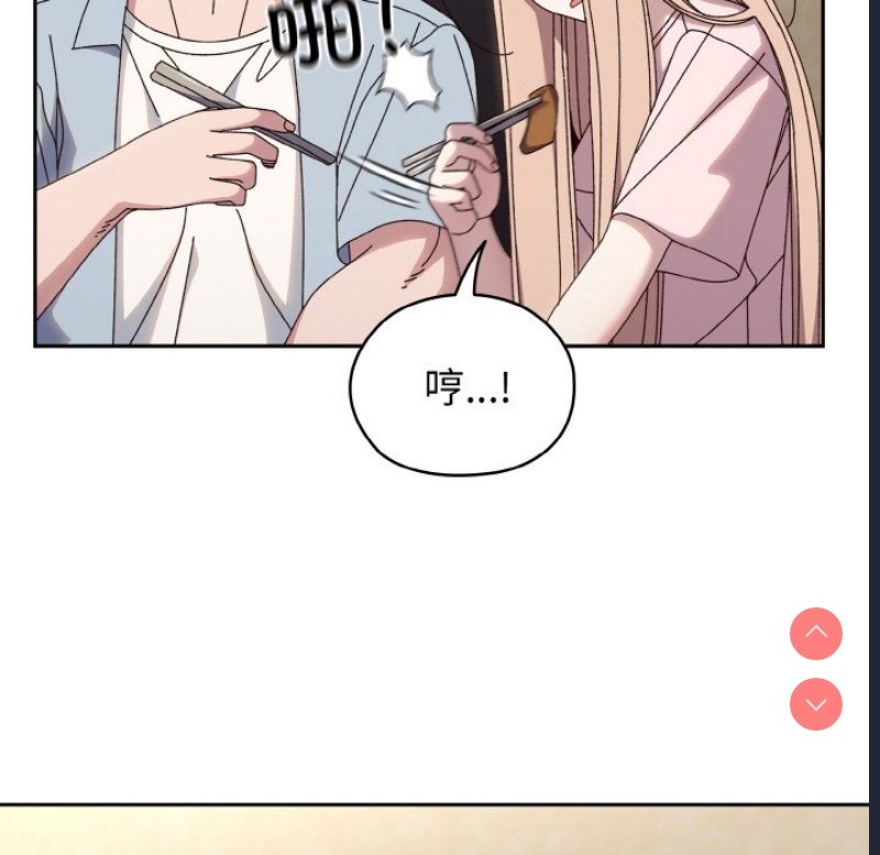请把女儿交给我