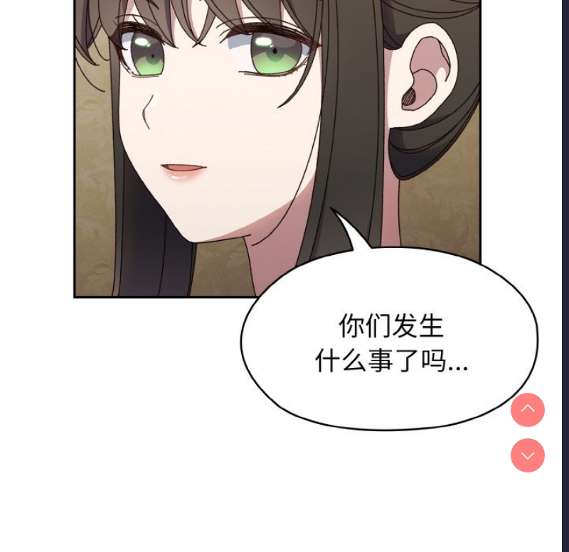 请把女儿交给我