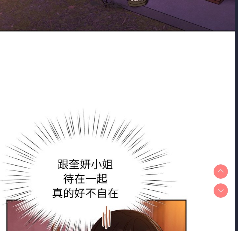请把女儿交给我
