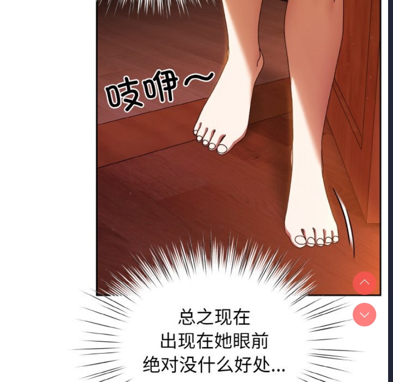 请把女儿交给我