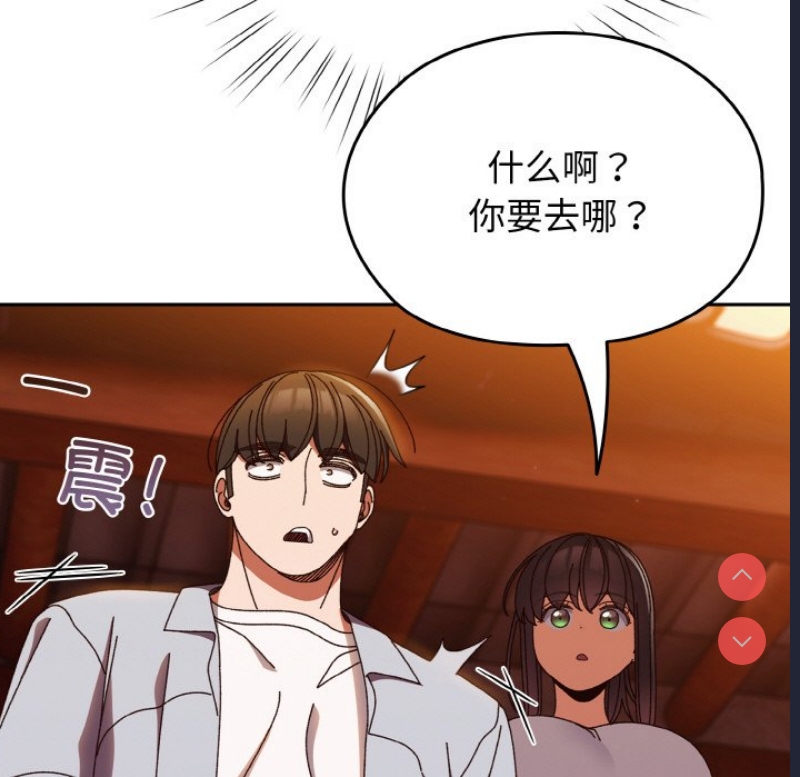 请把女儿交给我