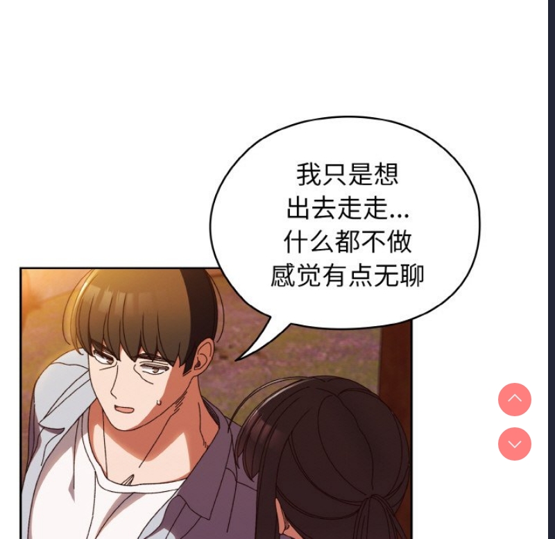 请把女儿交给我