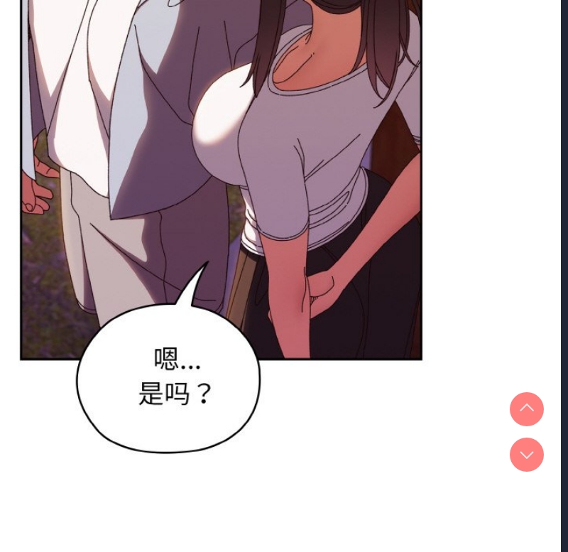 请把女儿交给我