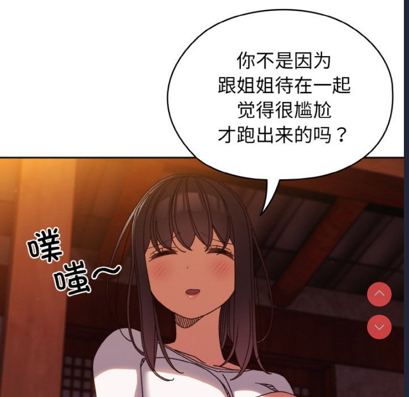 请把女儿交给我