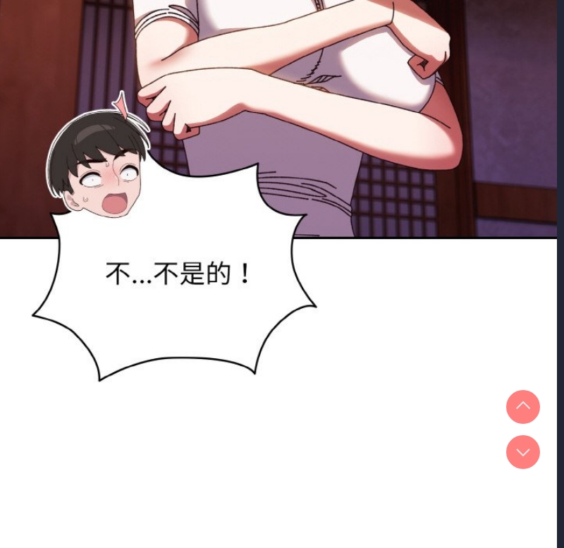 请把女儿交给我