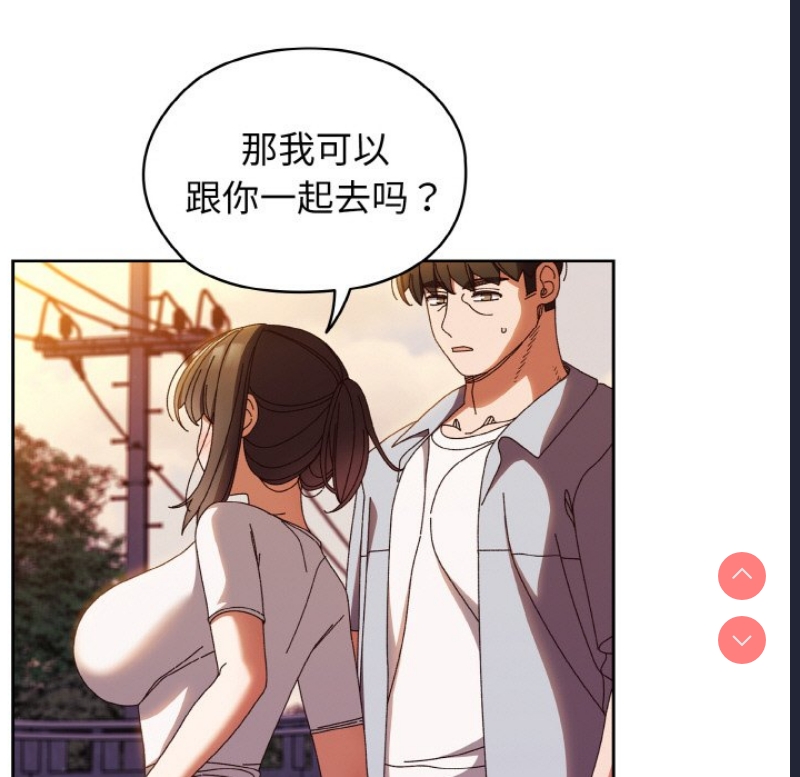 请把女儿交给我