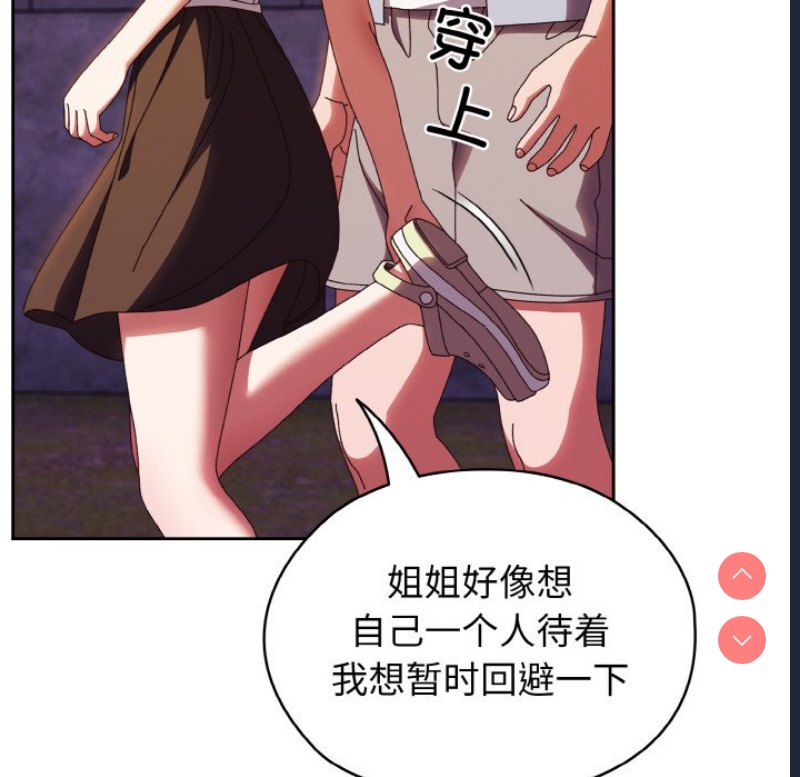 请把女儿交给我