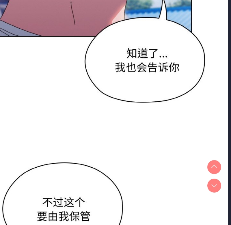 请把女儿交给我