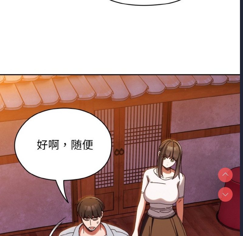 请把女儿交给我
