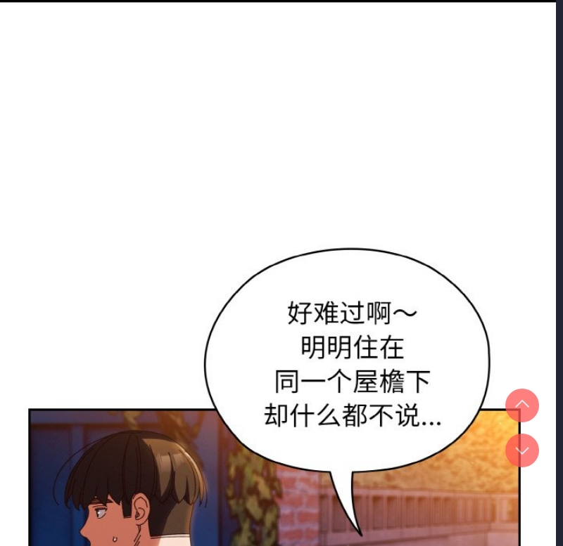 请把女儿交给我
