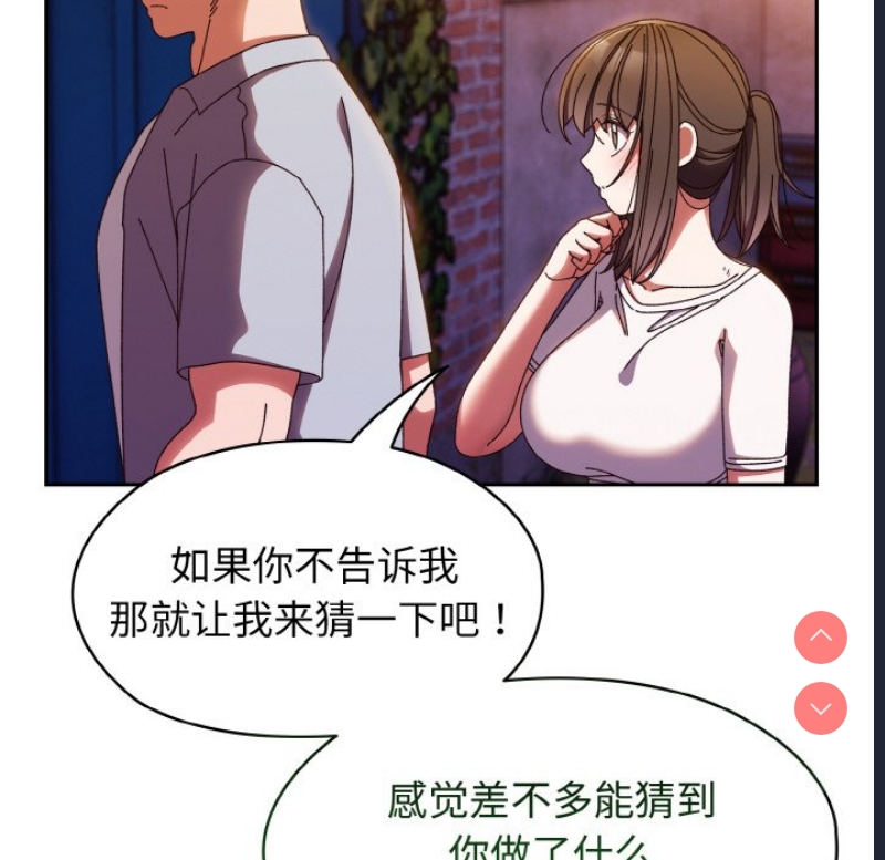 请把女儿交给我