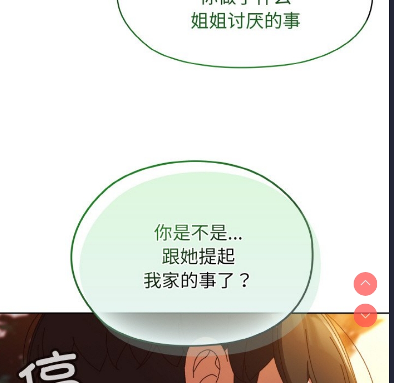 请把女儿交给我