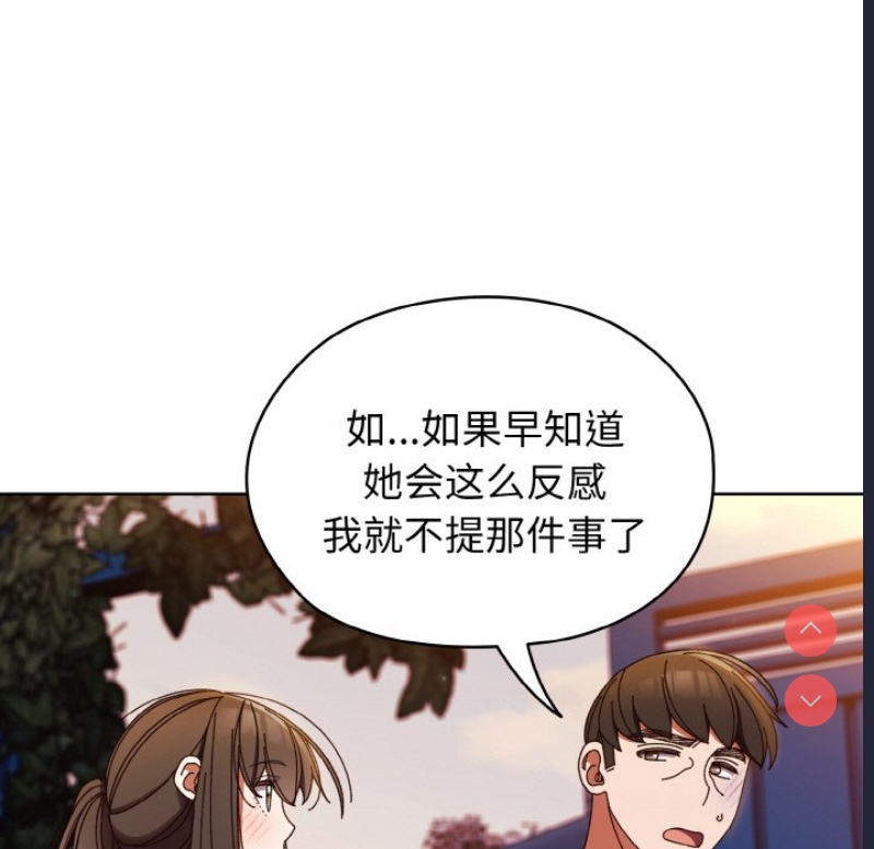 请把女儿交给我