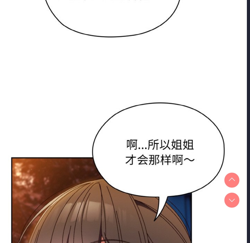 请把女儿交给我