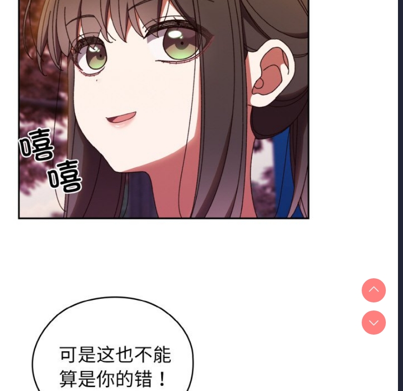请把女儿交给我