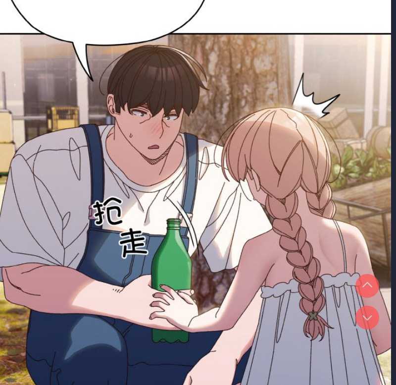请把女儿交给我