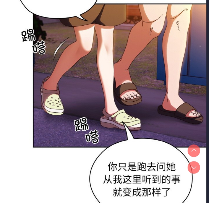 请把女儿交给我