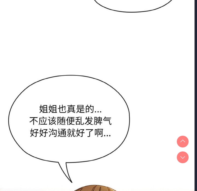 请把女儿交给我