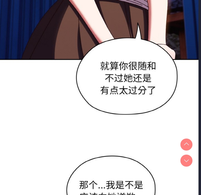 请把女儿交给我