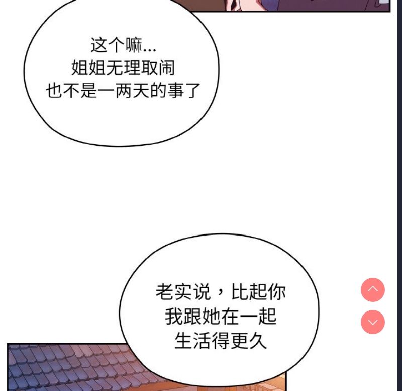 请把女儿交给我