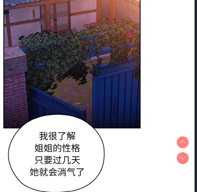 请把女儿交给我