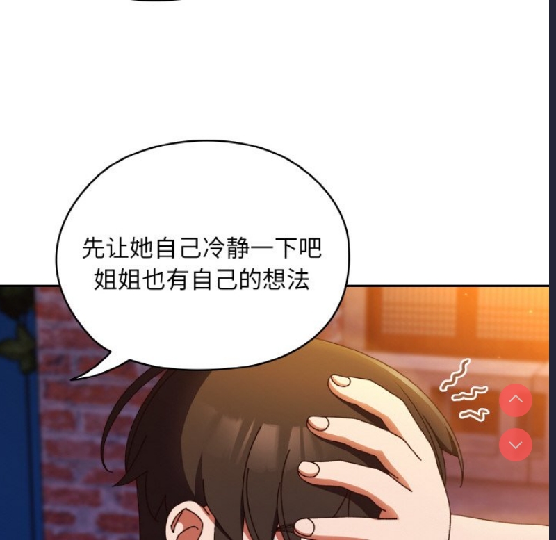 请把女儿交给我