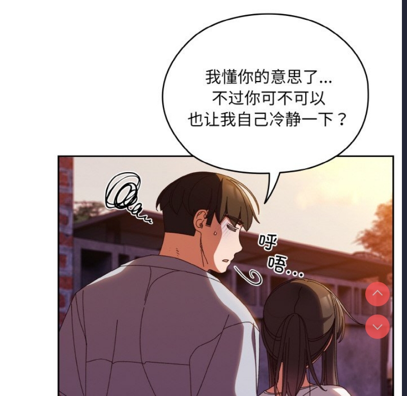 请把女儿交给我
